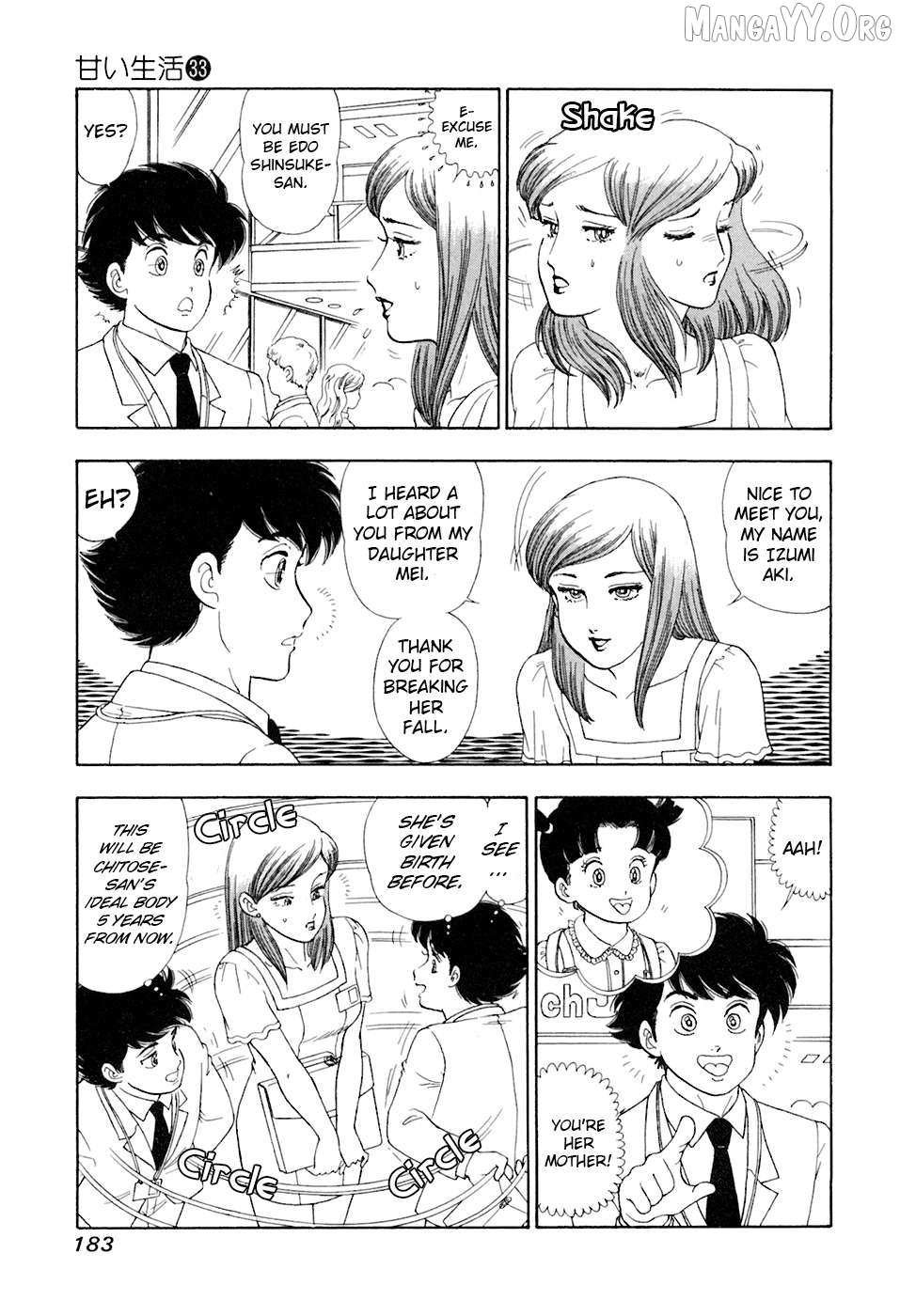 Read Amai Seikatsu chapter 397 image 3 on Lezhin