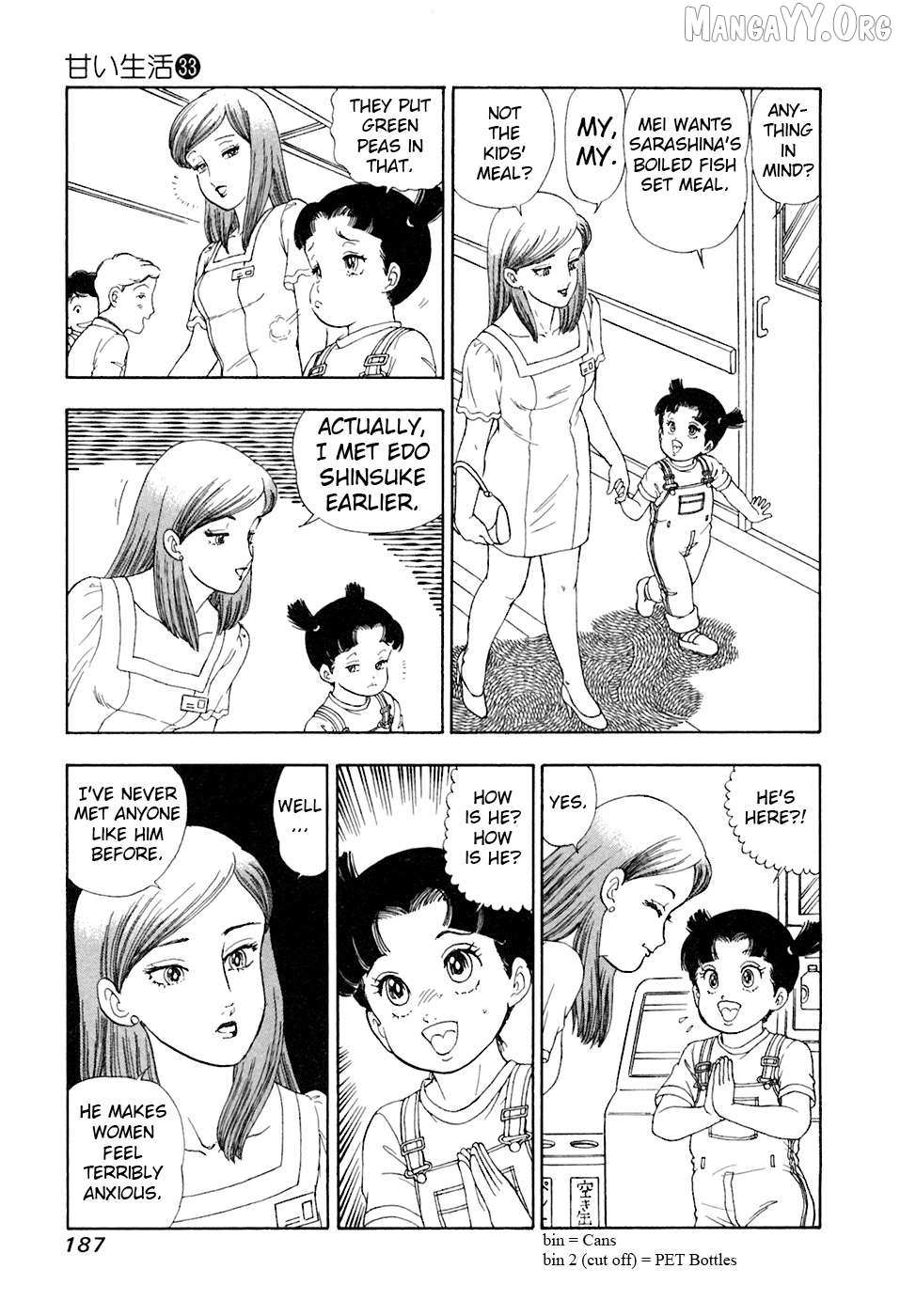 Read Amai Seikatsu chapter 397 image 7 on Lezhin