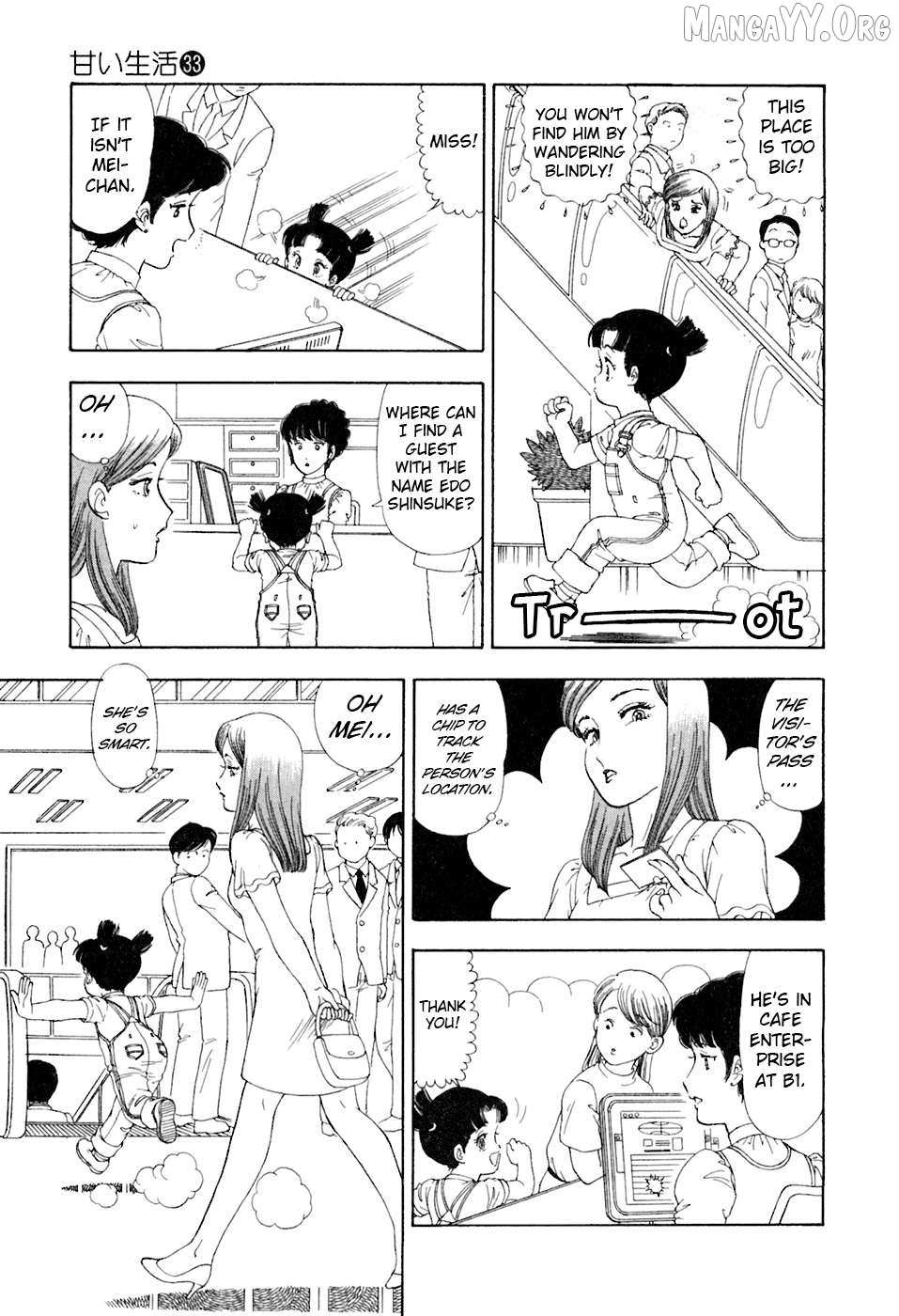 Read Amai Seikatsu chapter 397 image 9 on Lezhin