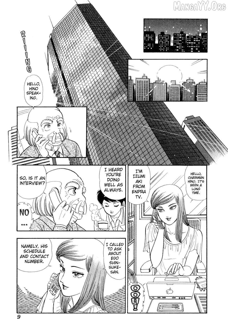 Read Amai Seikatsu chapter 398 image 11 on Lezhin