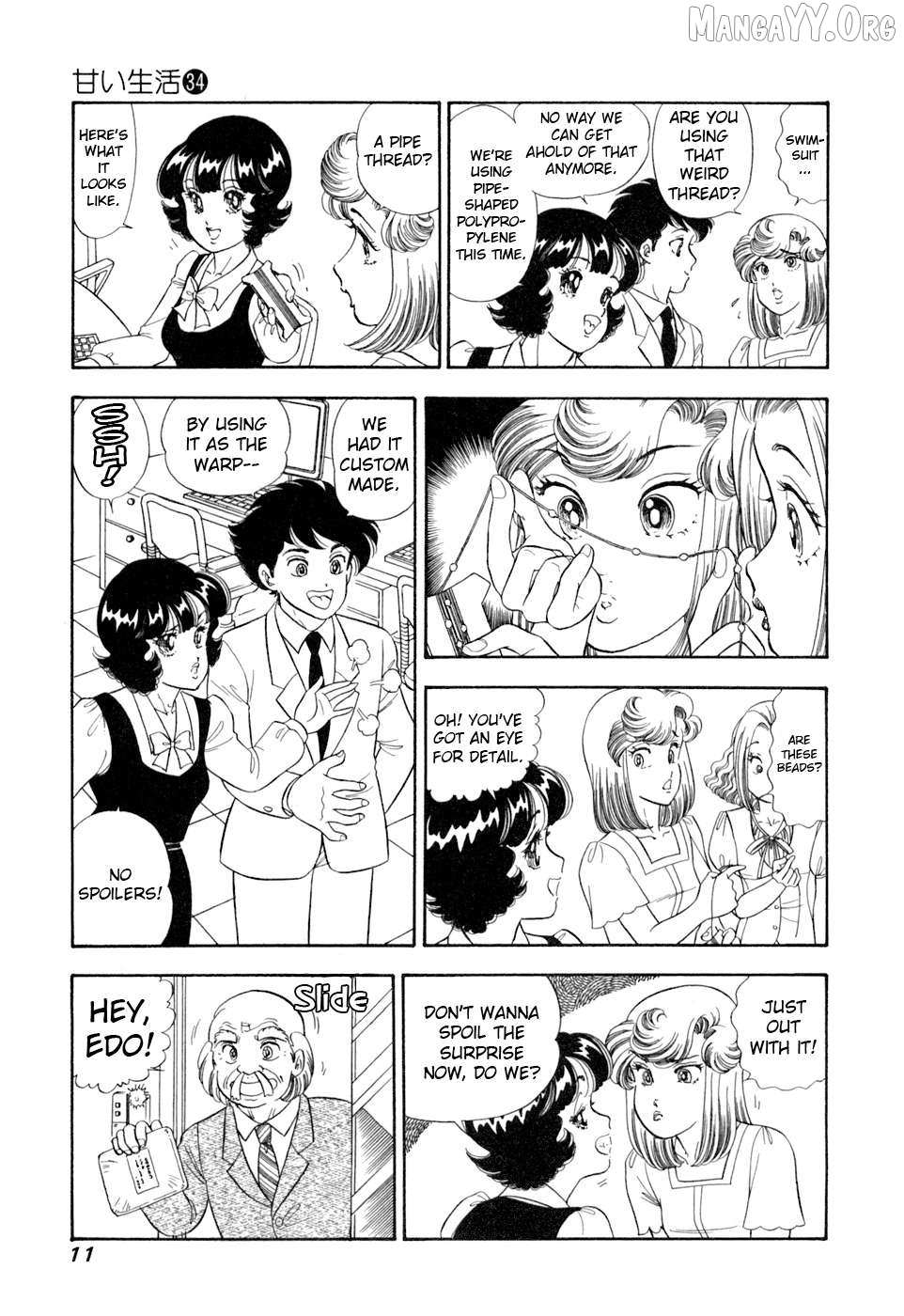 Read Amai Seikatsu chapter 398 image 13 on Lezhin