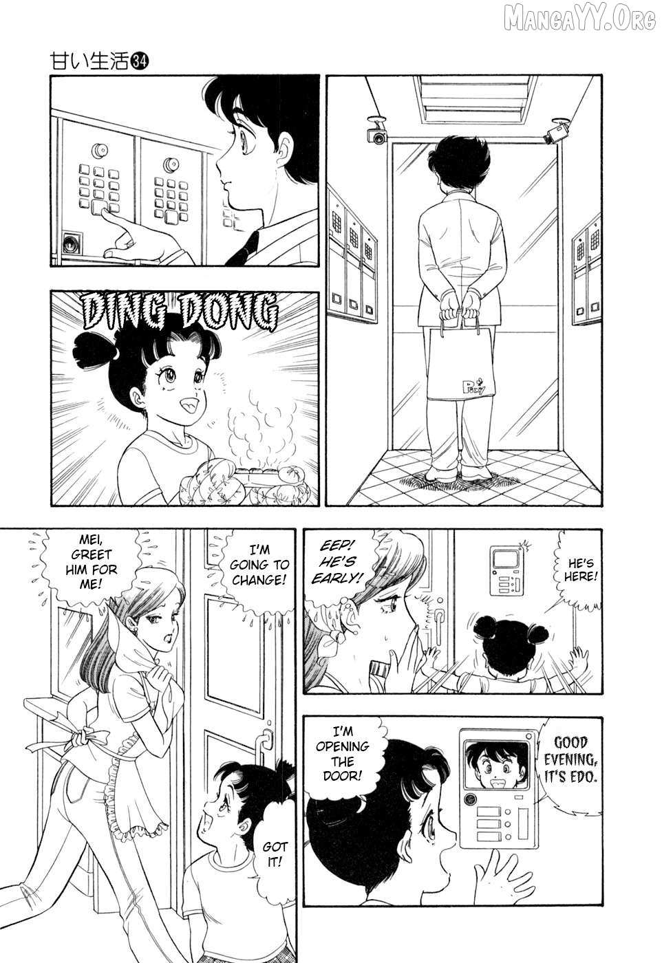 Read Amai Seikatsu chapter 398 image 17 on Lezhin