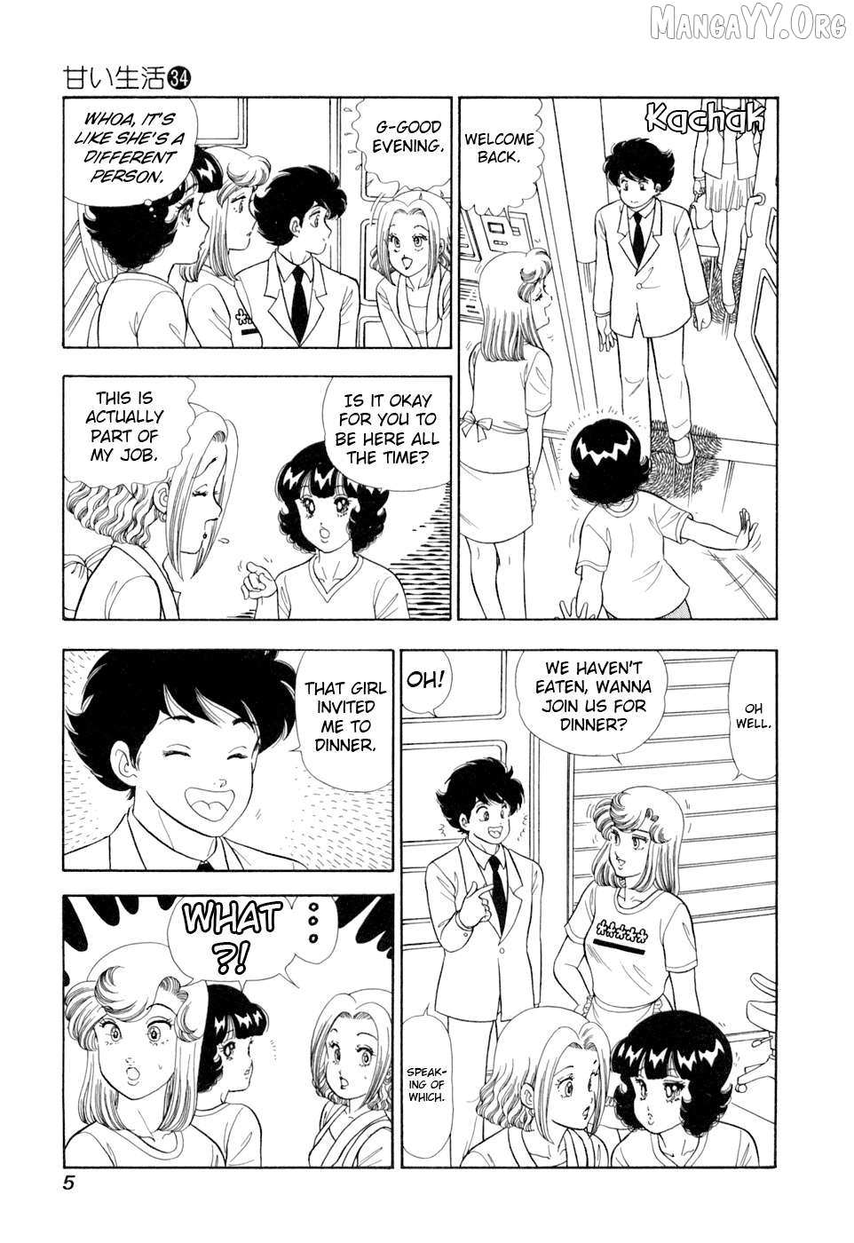 Read Amai Seikatsu chapter 398 image 7 on Lezhin