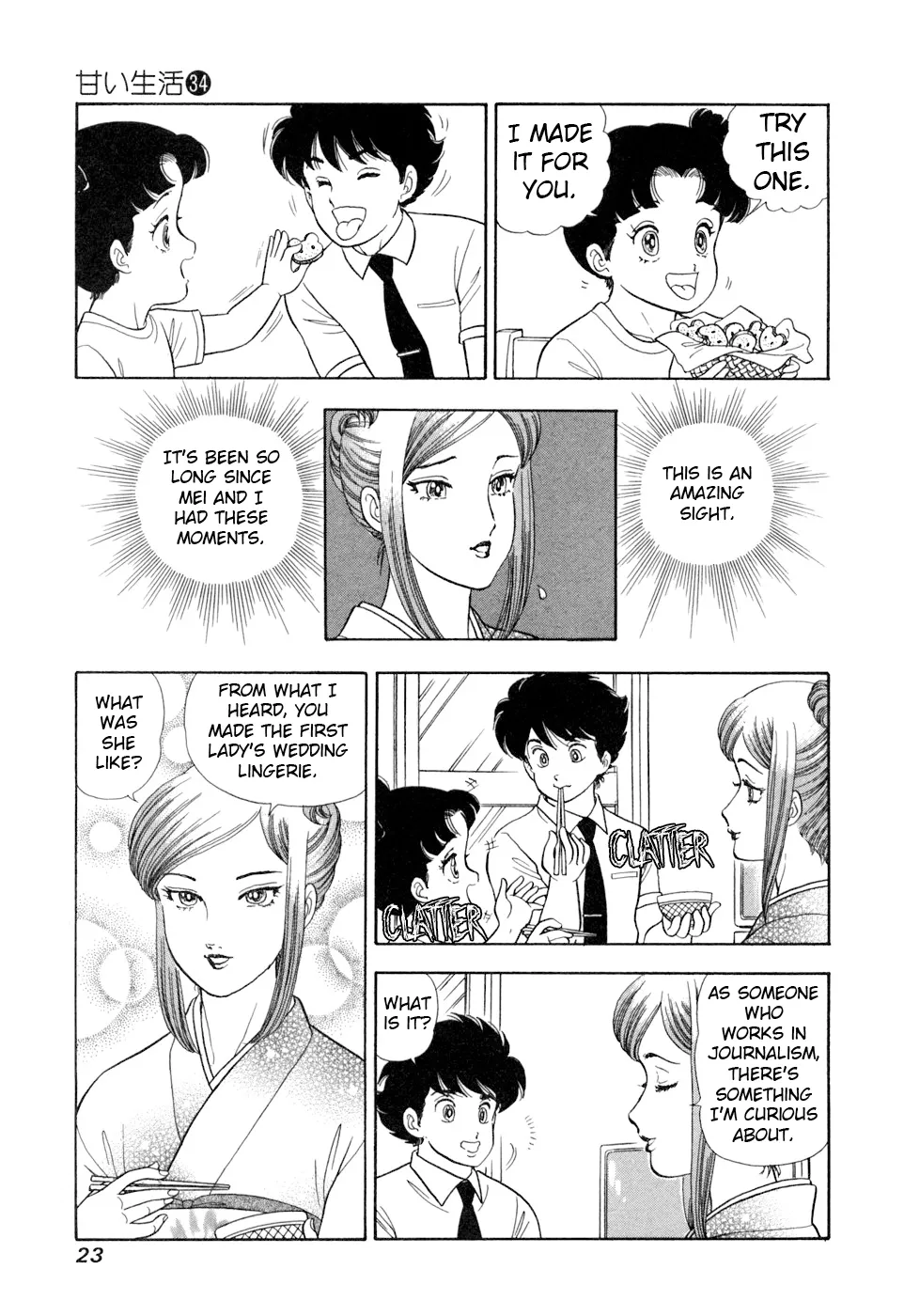 Read Amai Seikatsu chapter 399 image 5 on Lezhin