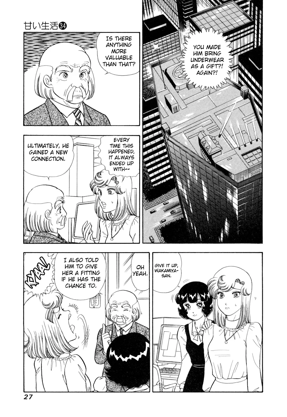 Read Amai Seikatsu chapter 399 image 9 on Lezhin