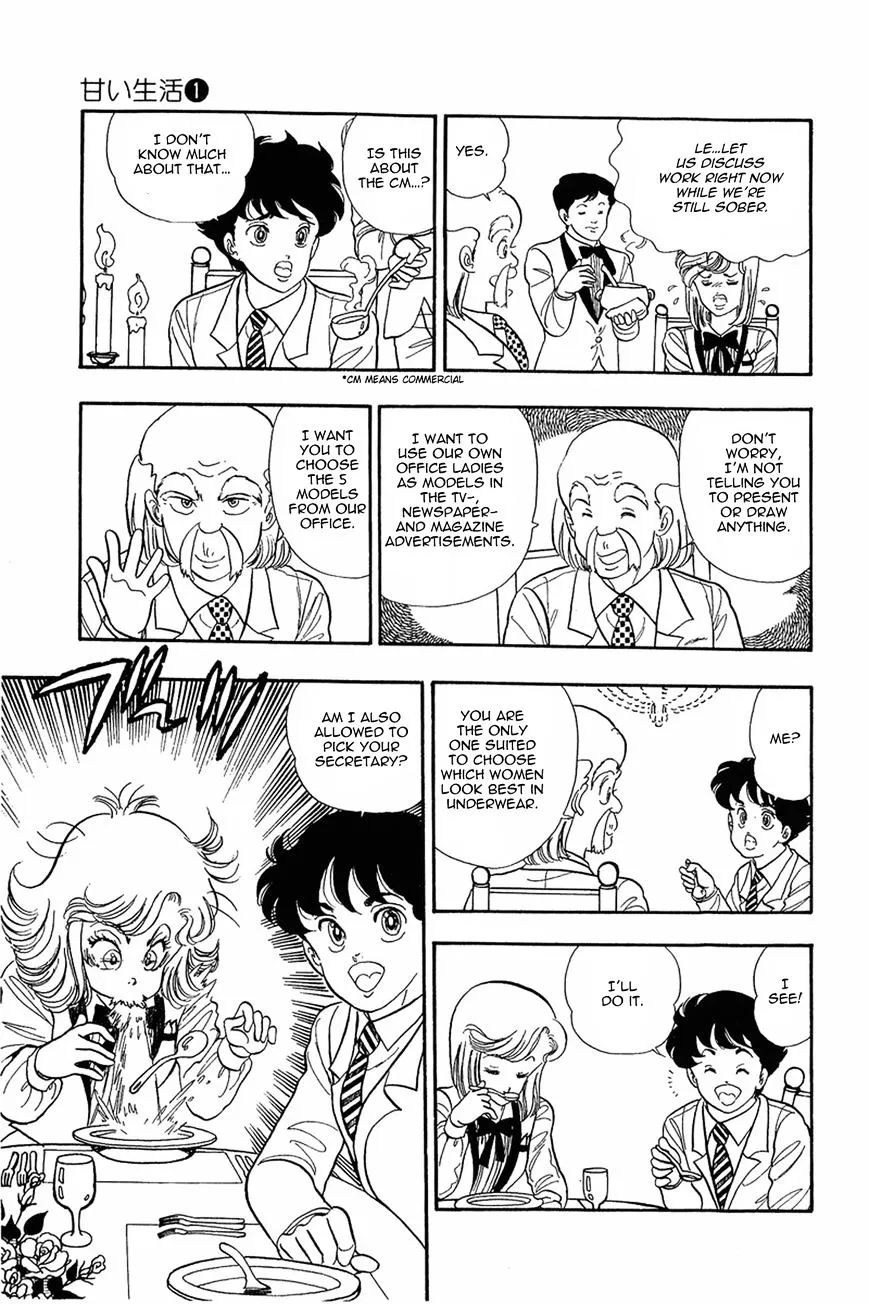 Read Amai Seikatsu chapter 4 image 18 on Lezhin