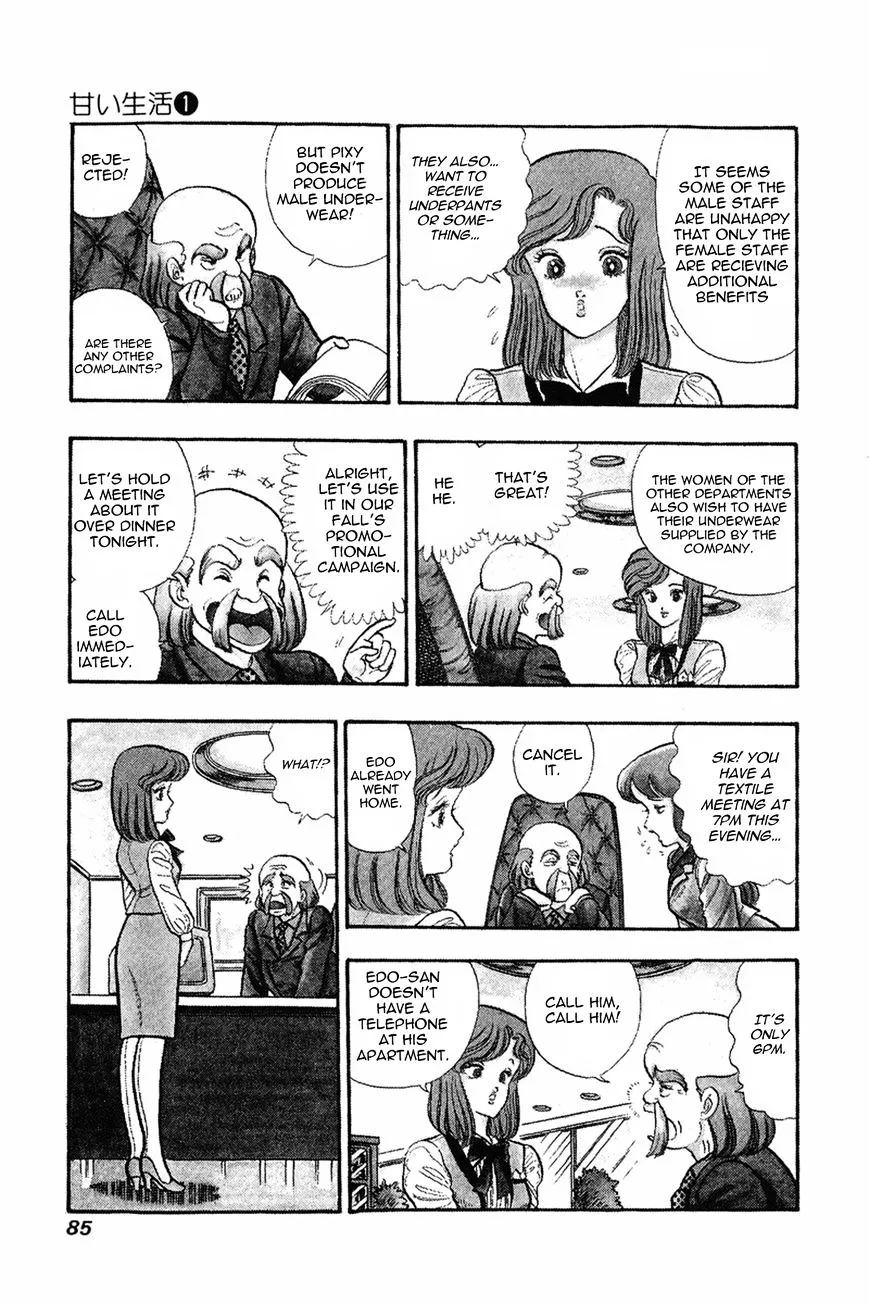 Read Amai Seikatsu chapter 4 image 2 on Lezhin