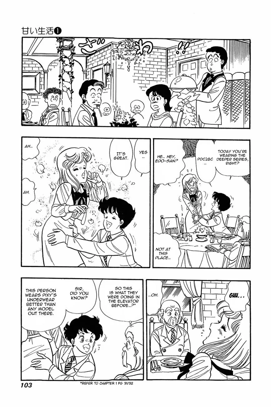 Read Amai Seikatsu chapter 4 image 20 on Lezhin