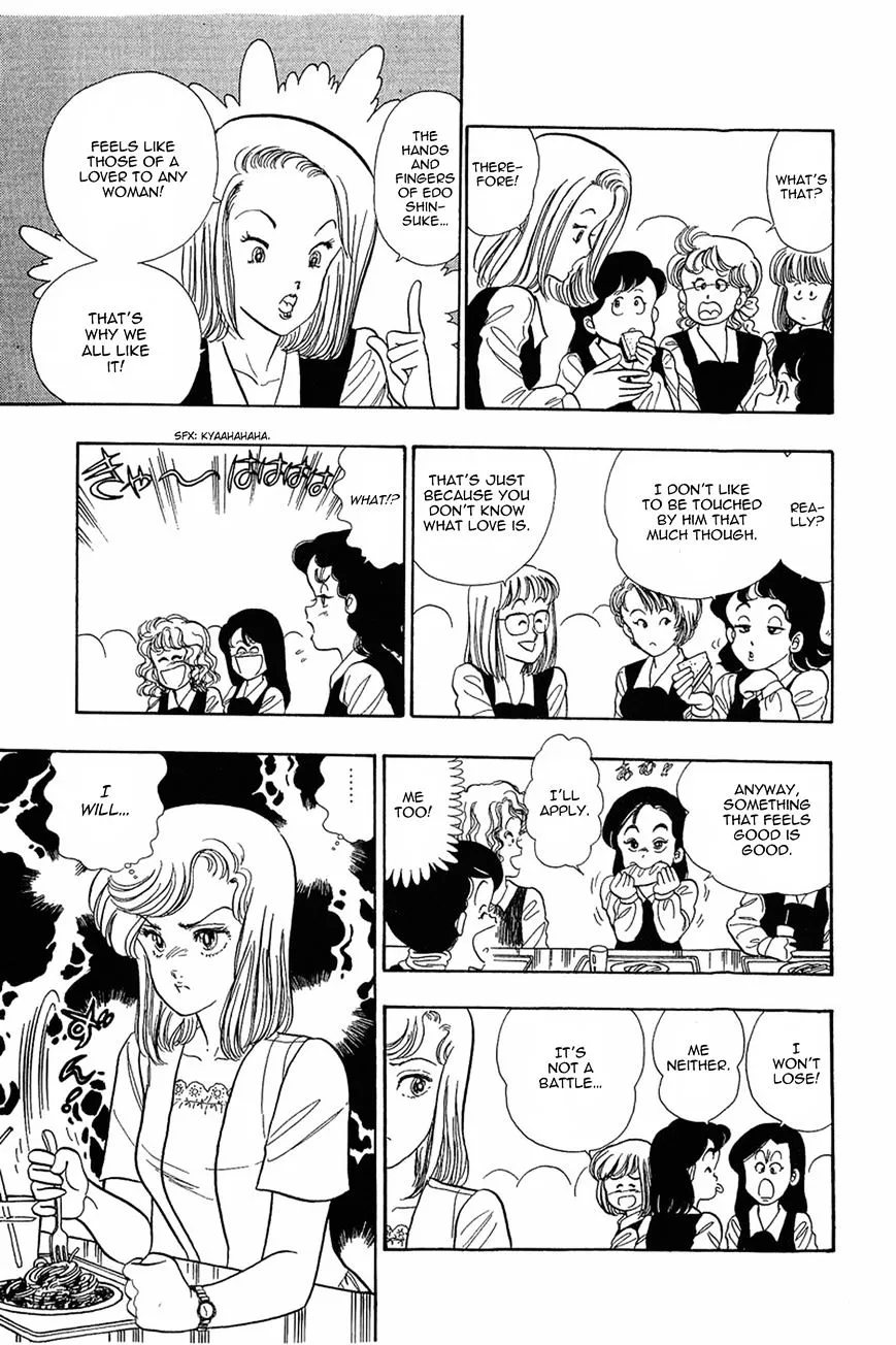 Read Amai Seikatsu chapter 4 image 24 on Lezhin