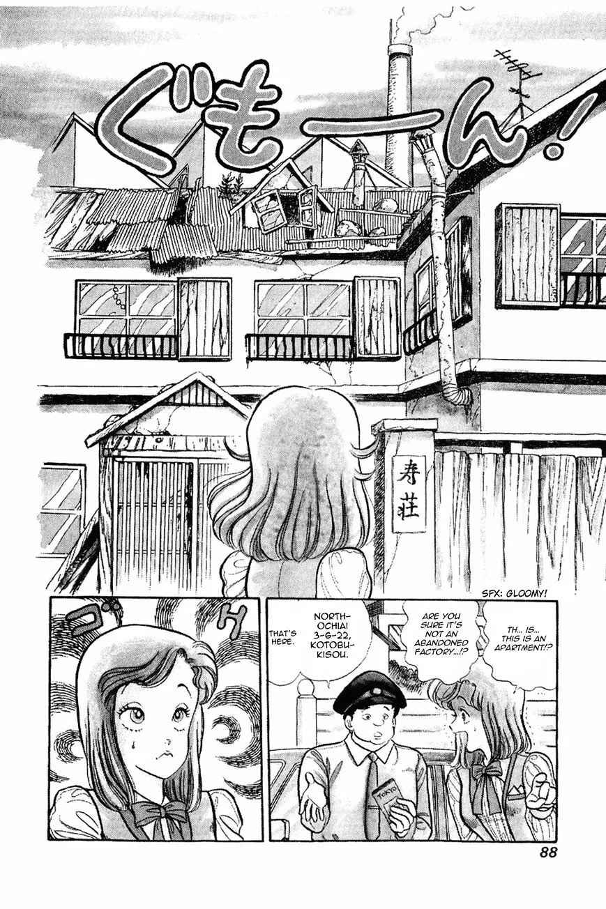 Read Amai Seikatsu chapter 4 image 5 on Lezhin