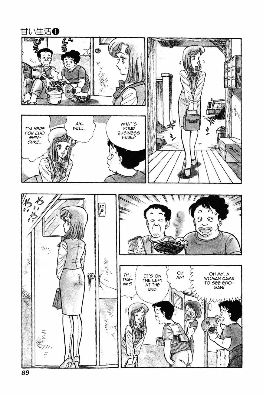 Read Amai Seikatsu chapter 4 image 6 on Lezhin