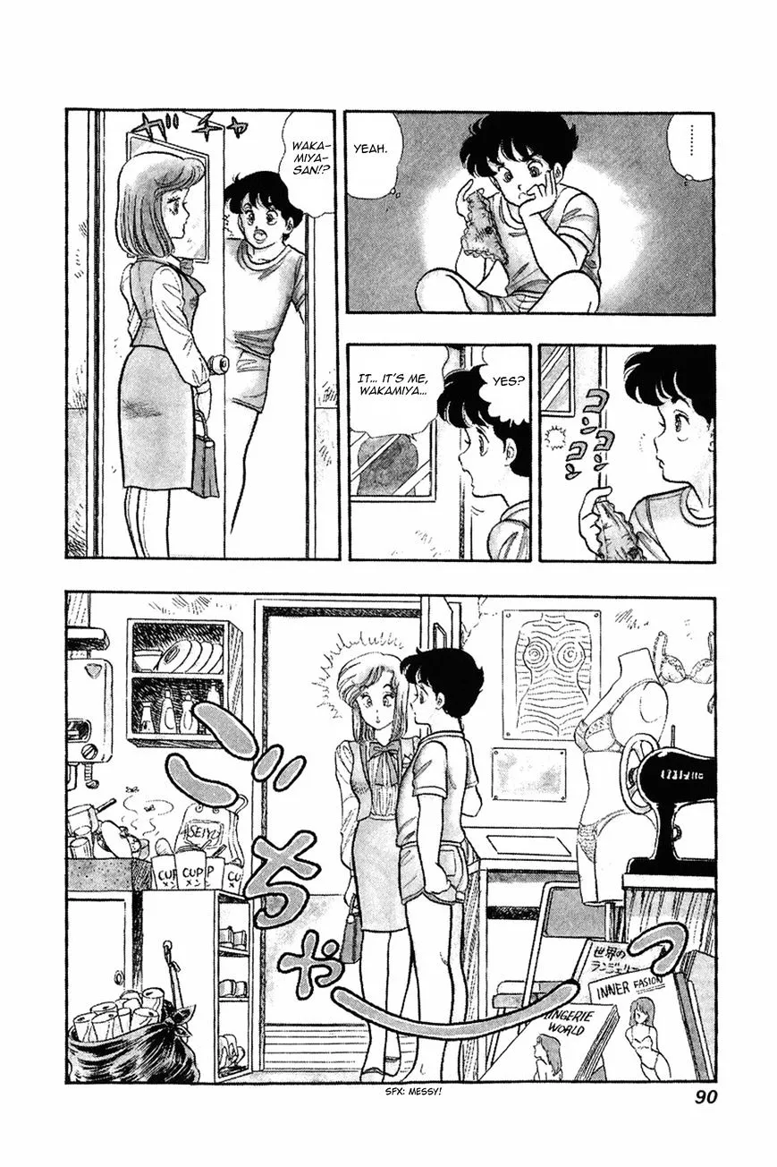 Read Amai Seikatsu chapter 4 image 7 on Lezhin