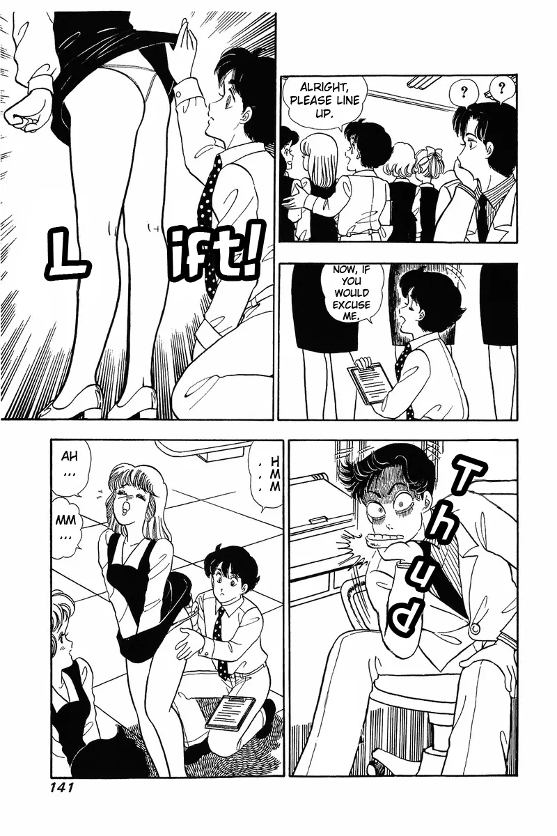 Read Amai Seikatsu chapter 40 image 10 on Lezhin