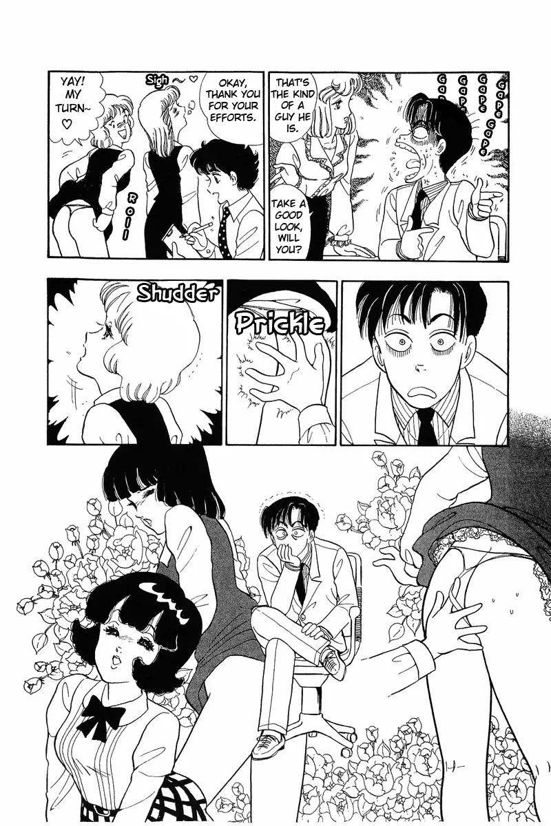Read Amai Seikatsu chapter 40 image 11 on Lezhin