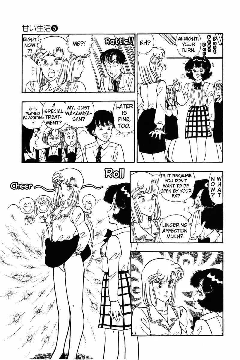 Read Amai Seikatsu chapter 40 image 12 on Lezhin