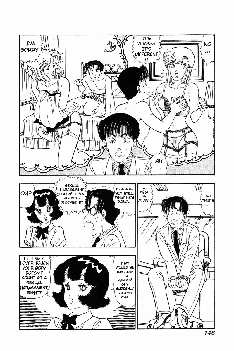 Read Amai Seikatsu chapter 40 image 15 on Lezhin
