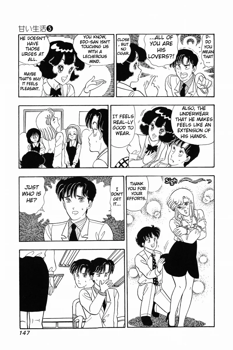 Read Amai Seikatsu chapter 40 image 16 on Lezhin