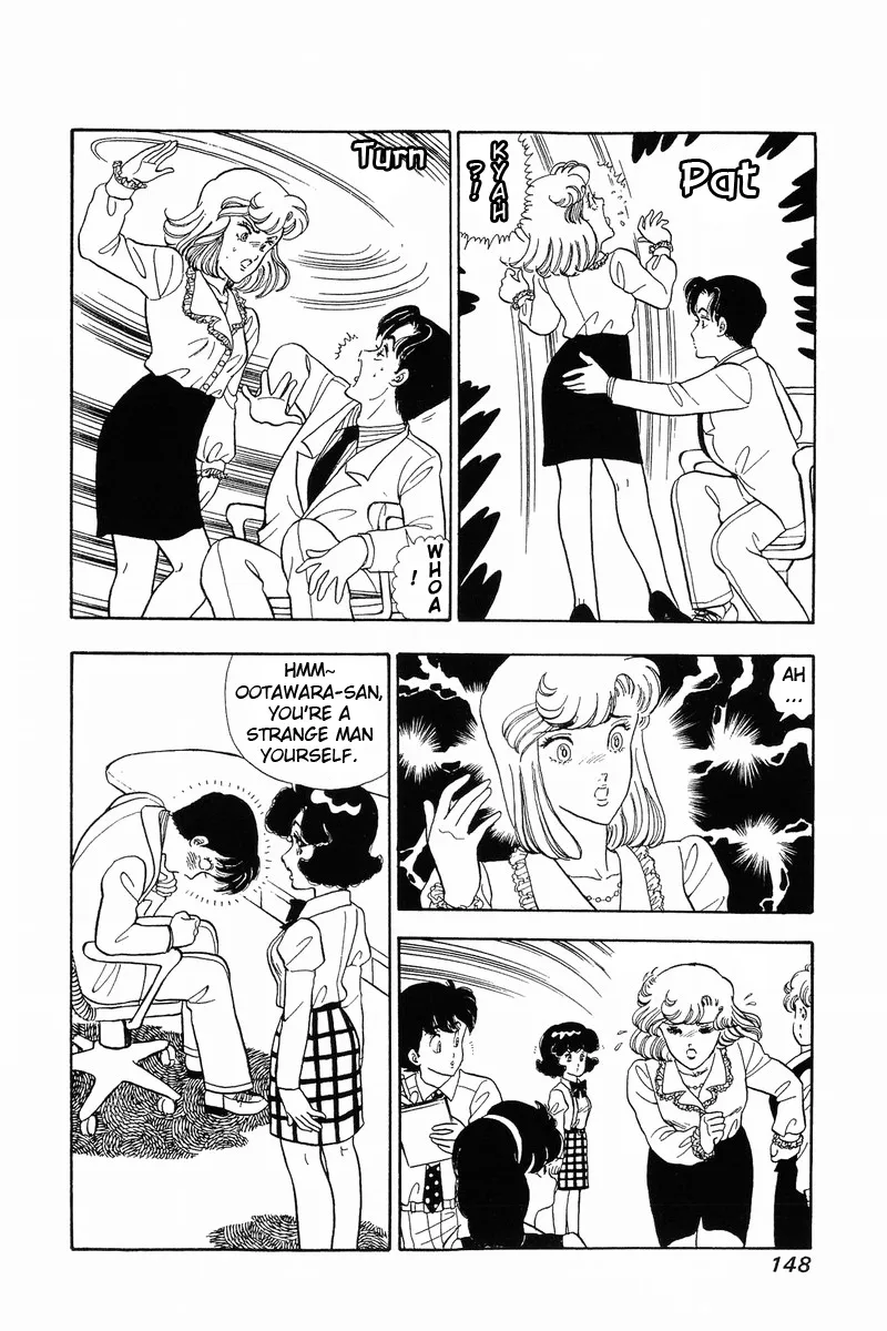 Read Amai Seikatsu chapter 40 image 17 on Lezhin