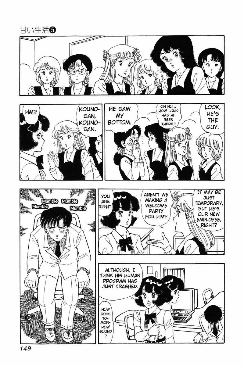 Read Amai Seikatsu chapter 40 image 18 on Lezhin
