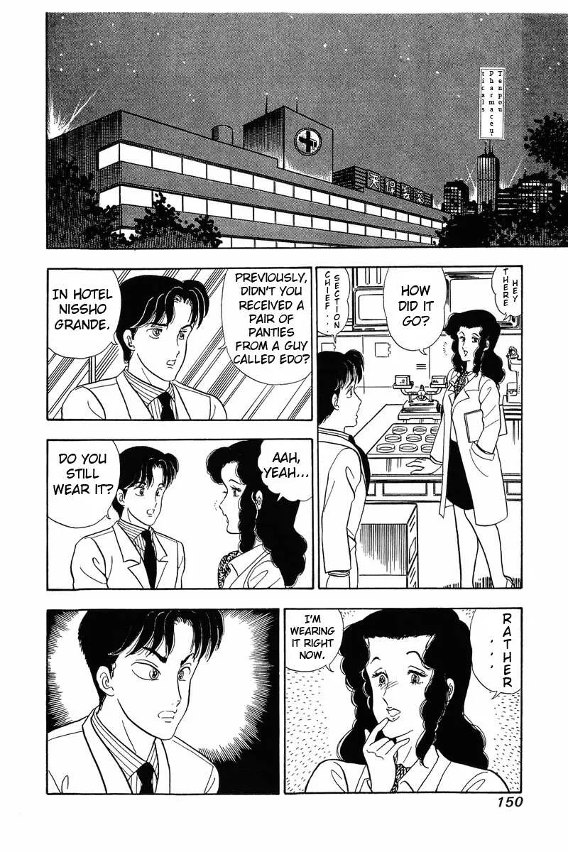 Read Amai Seikatsu chapter 40 image 19 on Lezhin