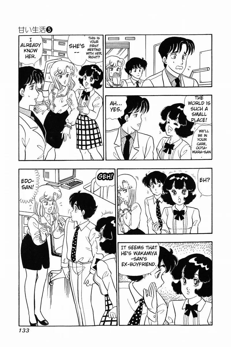 Read Amai Seikatsu chapter 40 image 2 on Lezhin