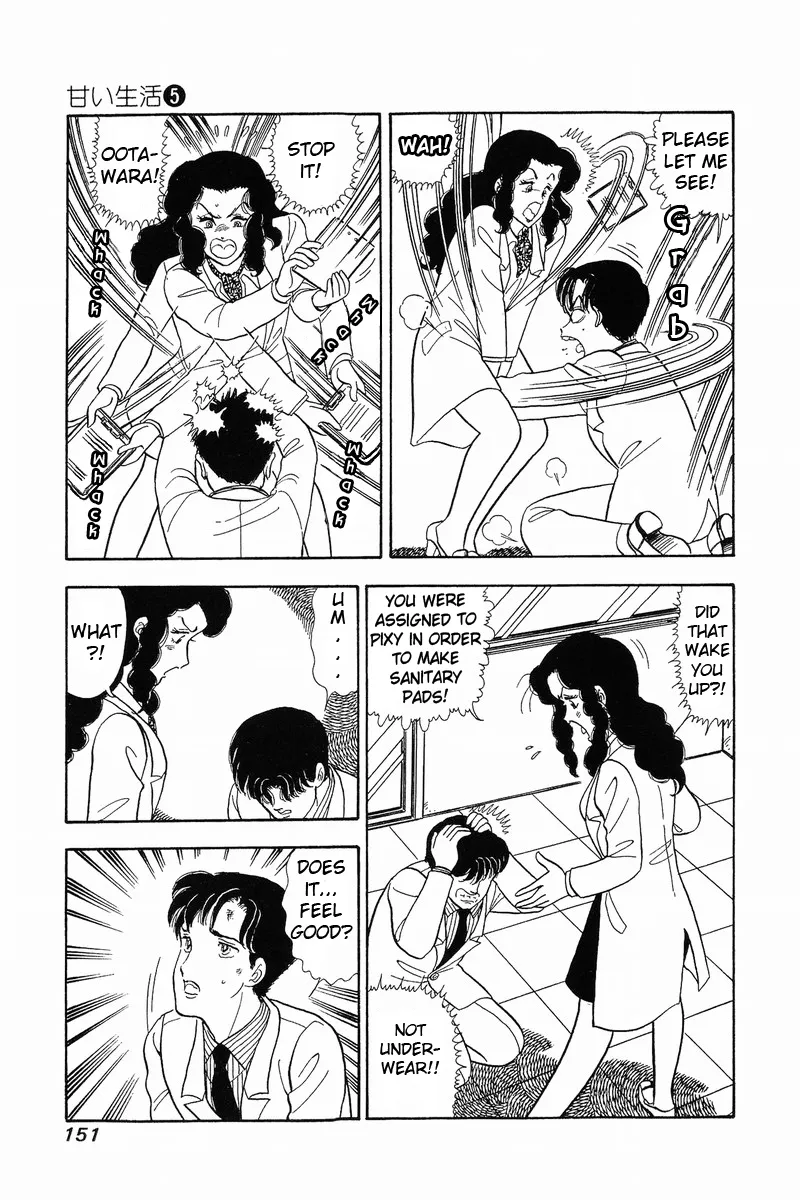 Read Amai Seikatsu chapter 40 image 20 on Lezhin