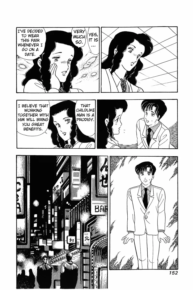 Read Amai Seikatsu chapter 40 image 21 on Lezhin