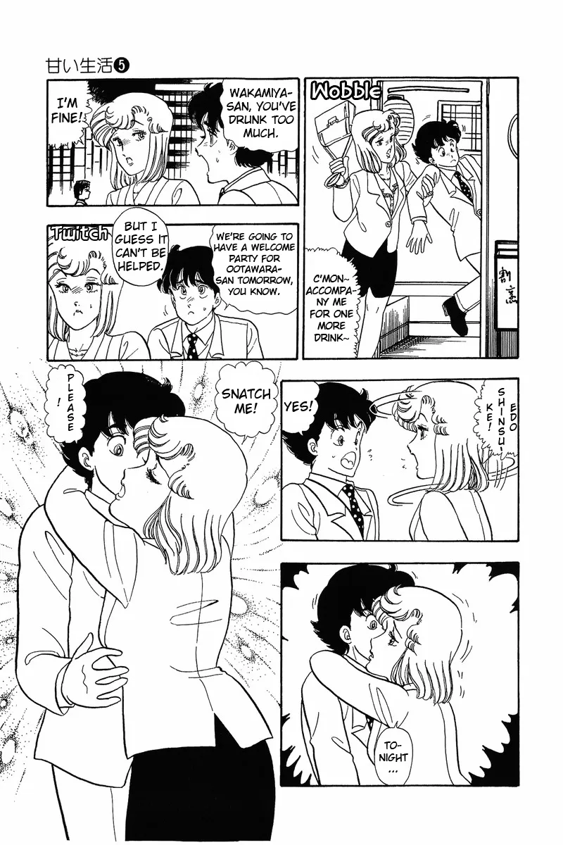 Read Amai Seikatsu chapter 40 image 22 on Lezhin