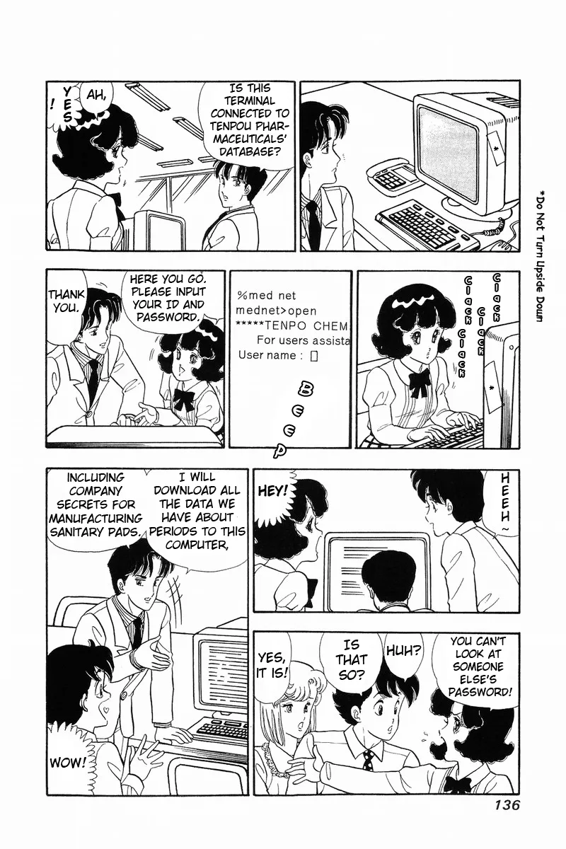 Read Amai Seikatsu chapter 40 image 5 on Lezhin