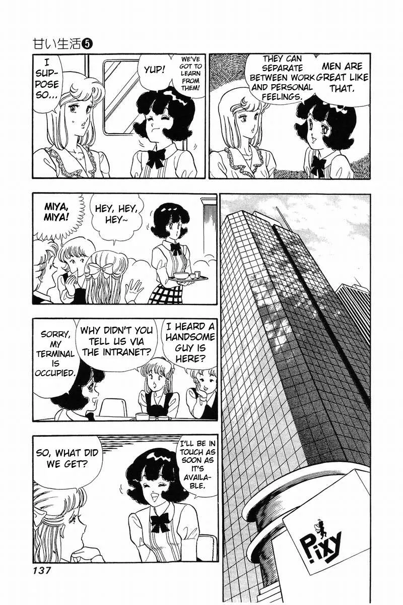 Read Amai Seikatsu chapter 40 image 6 on Lezhin