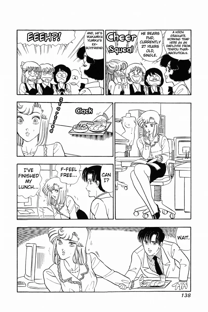 Read Amai Seikatsu chapter 40 image 7 on Lezhin