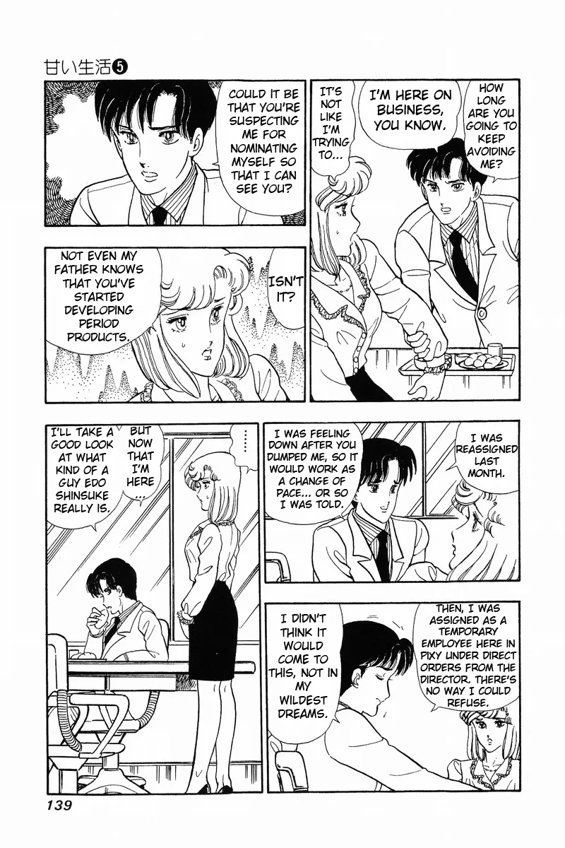Read Amai Seikatsu chapter 40 image 8 on Lezhin