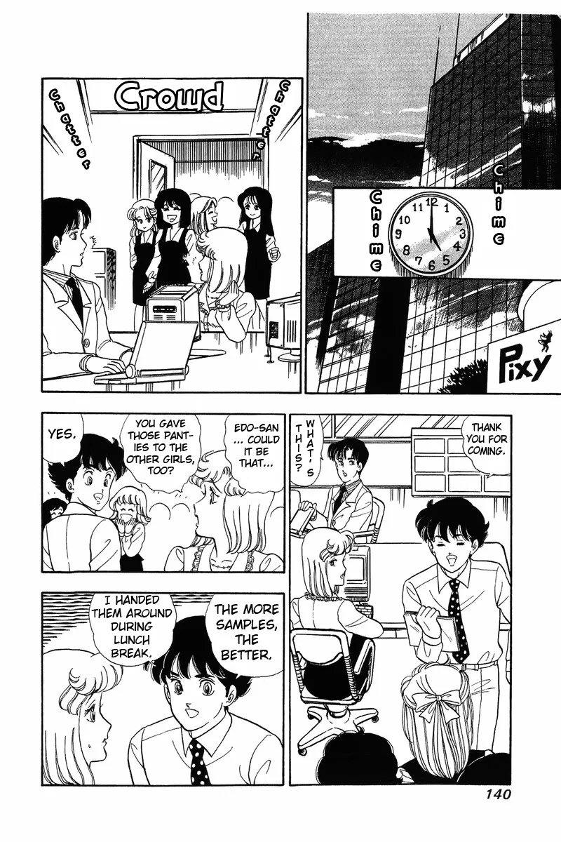 Read Amai Seikatsu chapter 40 image 9 on Lezhin