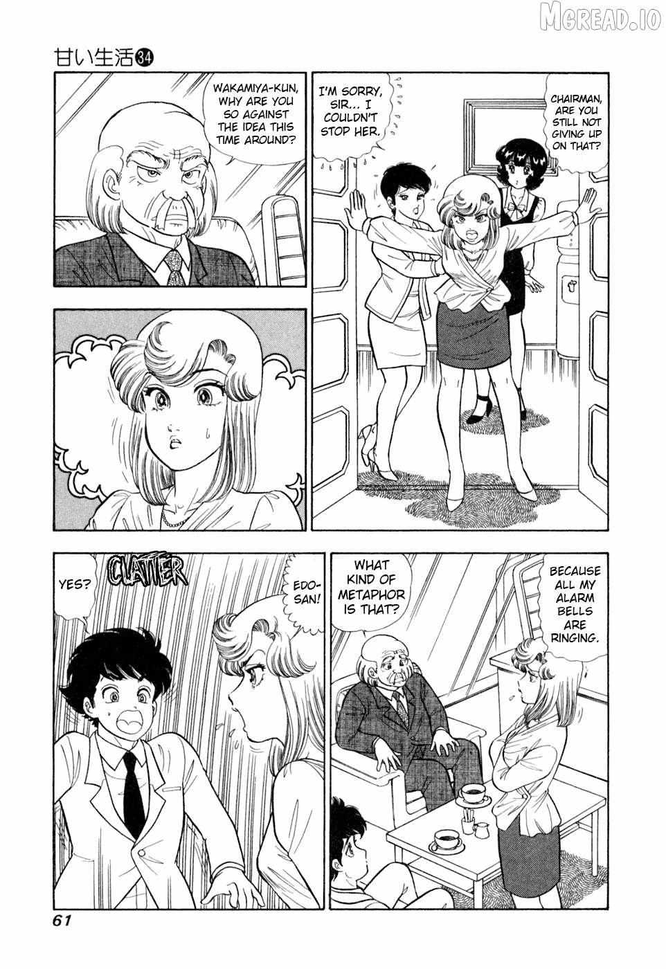 Amai Seikatsu Chapter 401 page 11 - 