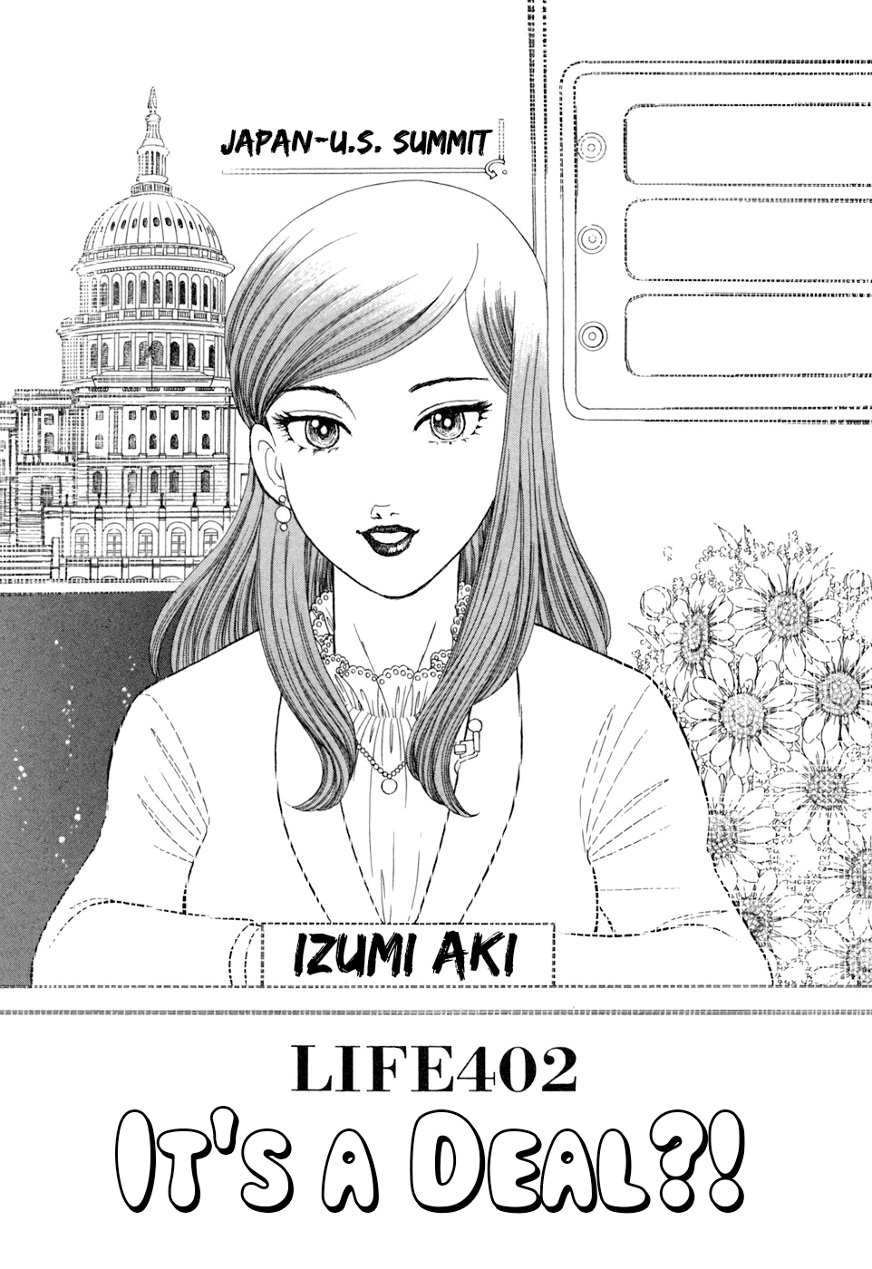 Read Amai Seikatsu chapter 402 image 1 on Lezhin