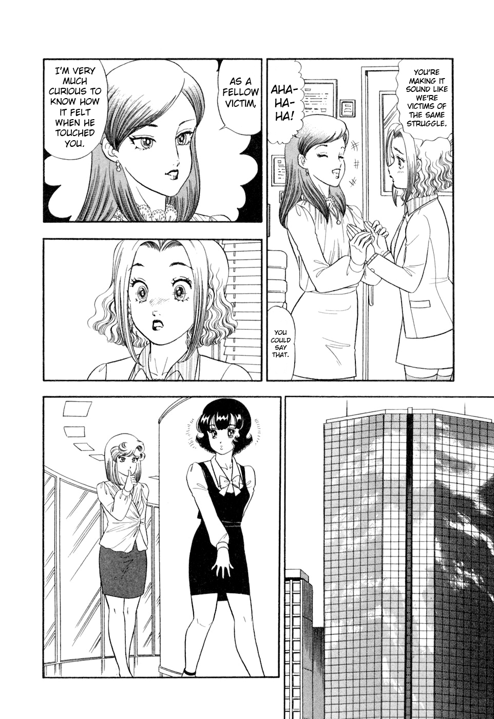 Read Amai Seikatsu chapter 402 image 10 on Lezhin