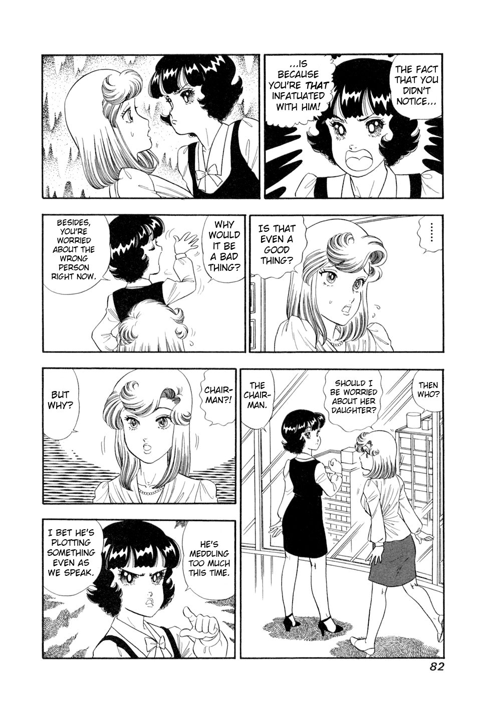 Read Amai Seikatsu chapter 402 image 12 on Lezhin