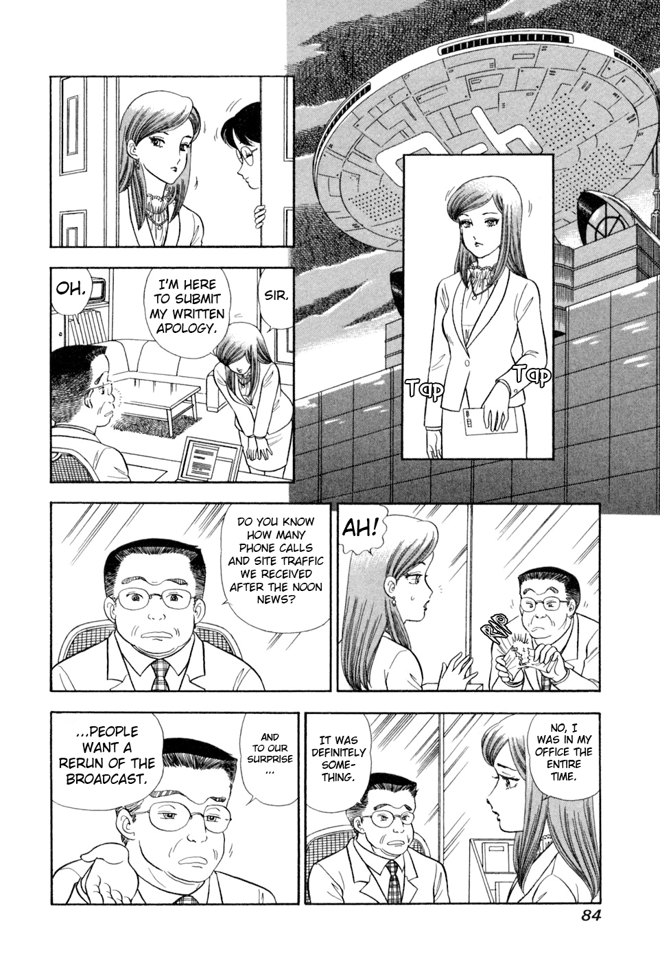 Read Amai Seikatsu chapter 402 image 14 on Lezhin