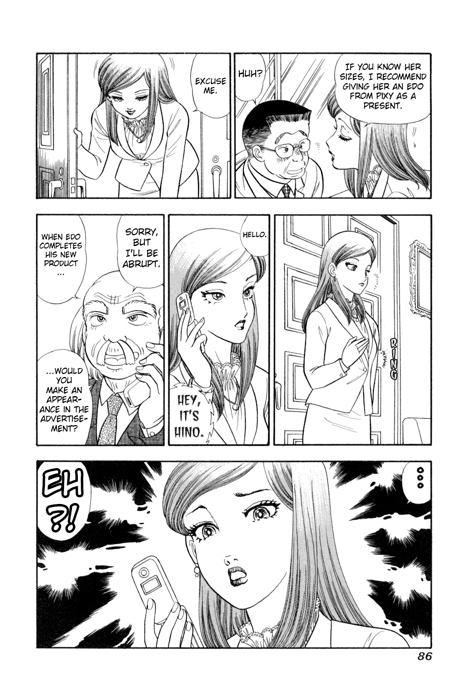 Read Amai Seikatsu chapter 402 image 16 on Lezhin