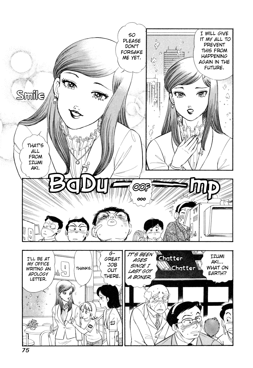 Read Amai Seikatsu chapter 402 image 5 on Lezhin