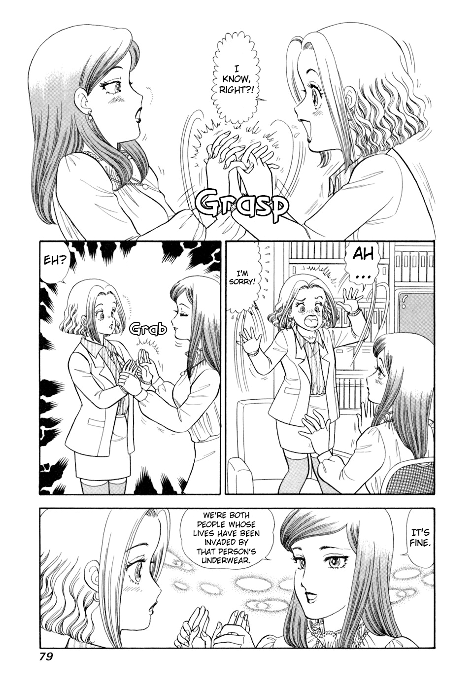 Read Amai Seikatsu chapter 402 image 9 on Lezhin