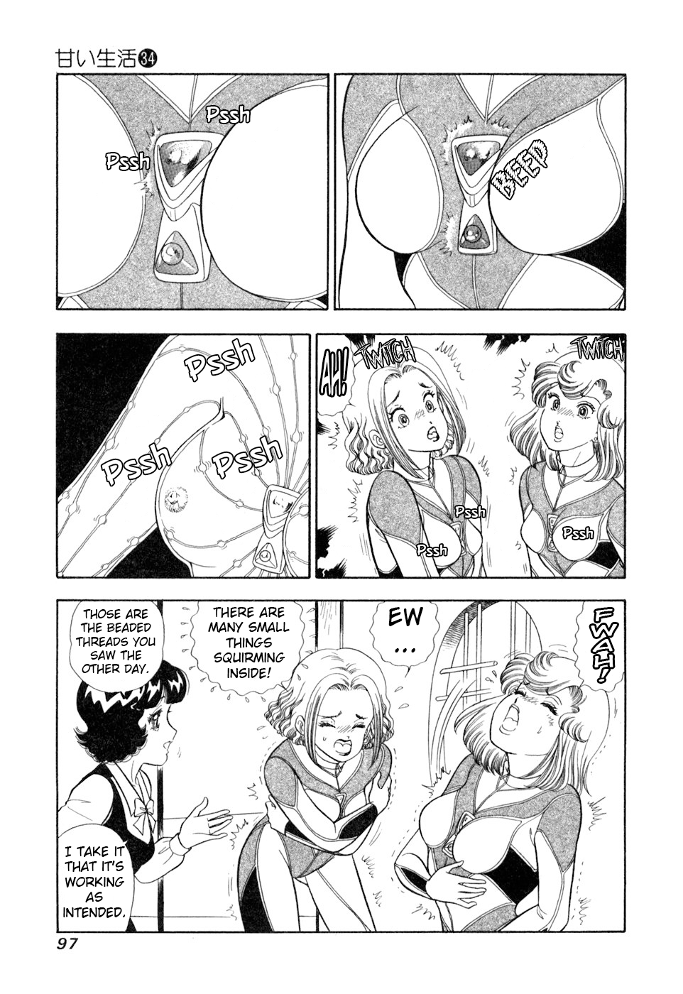 Amai Seikatsu Chapter 403 page 12 - 