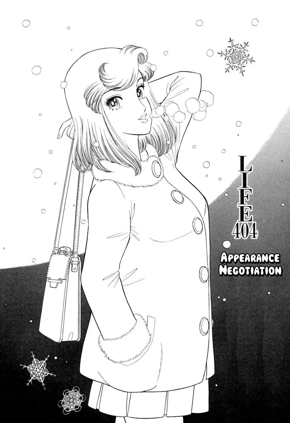 Read Amai Seikatsu chapter 404 image 1 on Lezhin