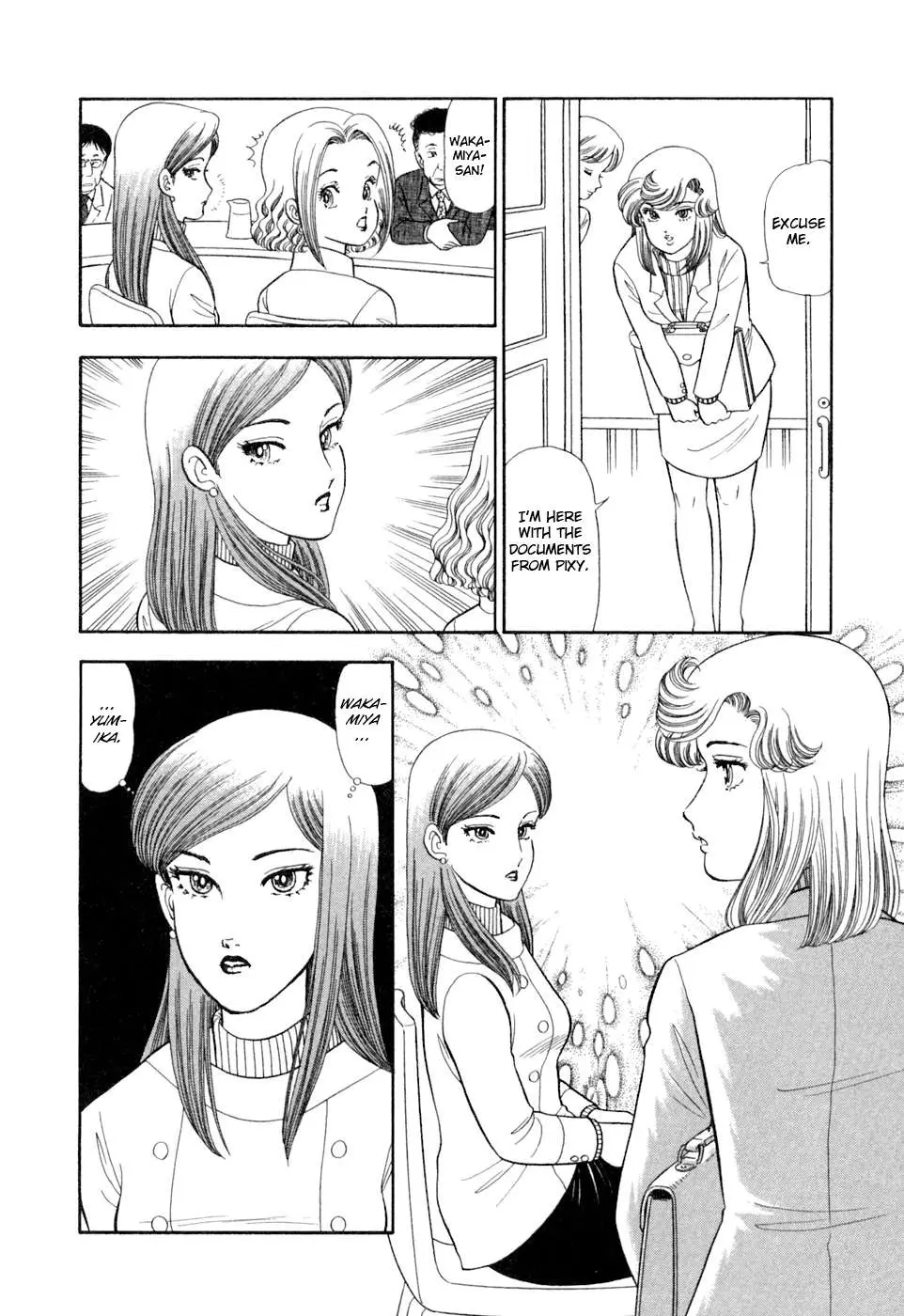 Read Amai Seikatsu chapter 404 image 10 on Lezhin