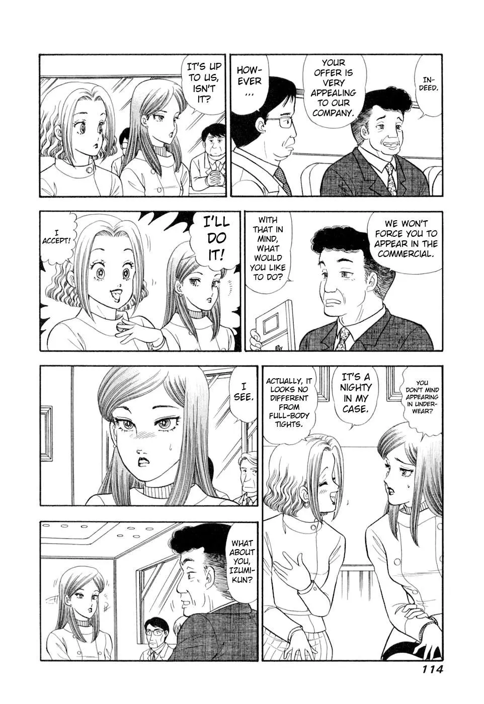 Read Amai Seikatsu chapter 404 image 12 on Lezhin