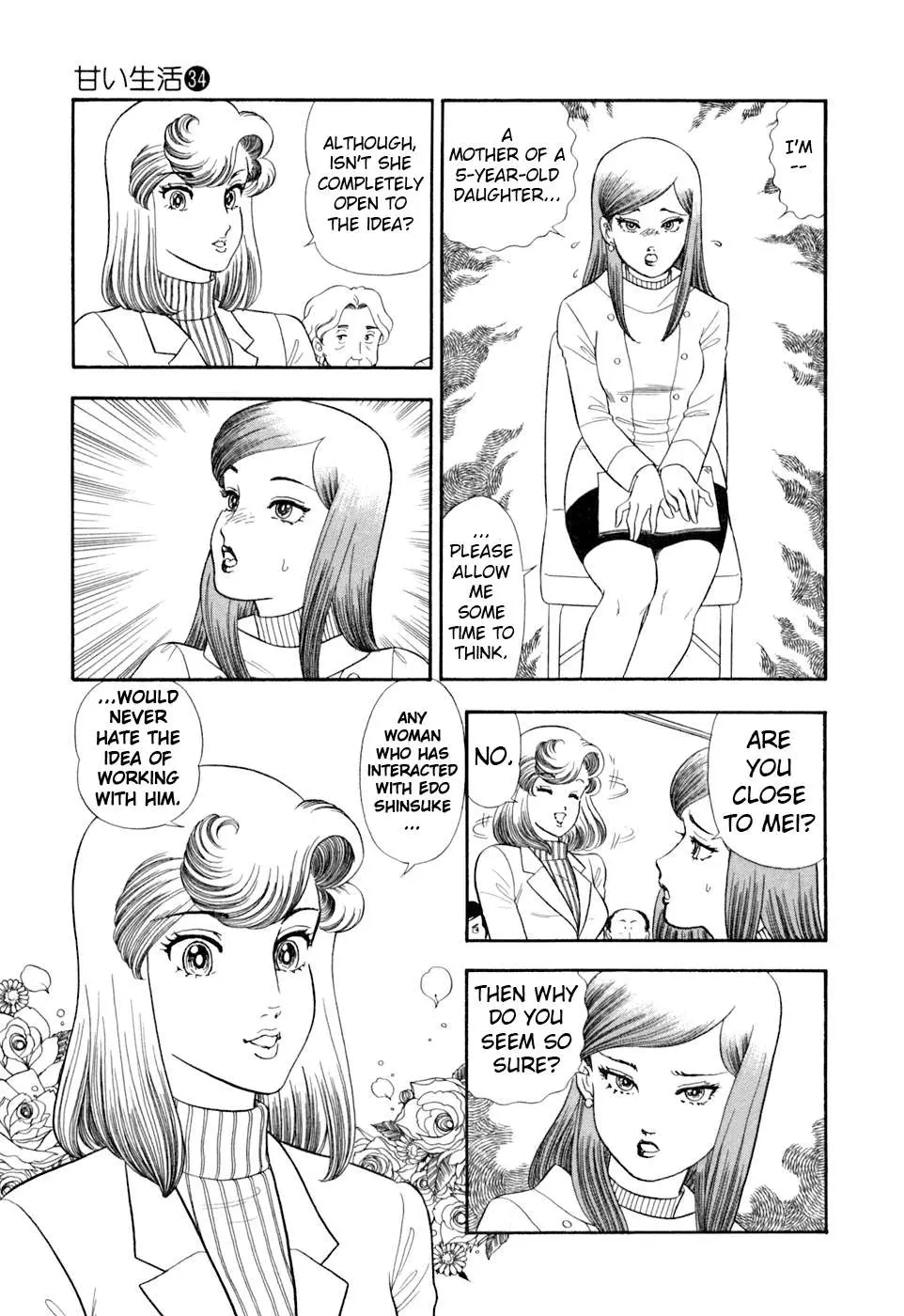 Read Amai Seikatsu chapter 404 image 13 on Lezhin