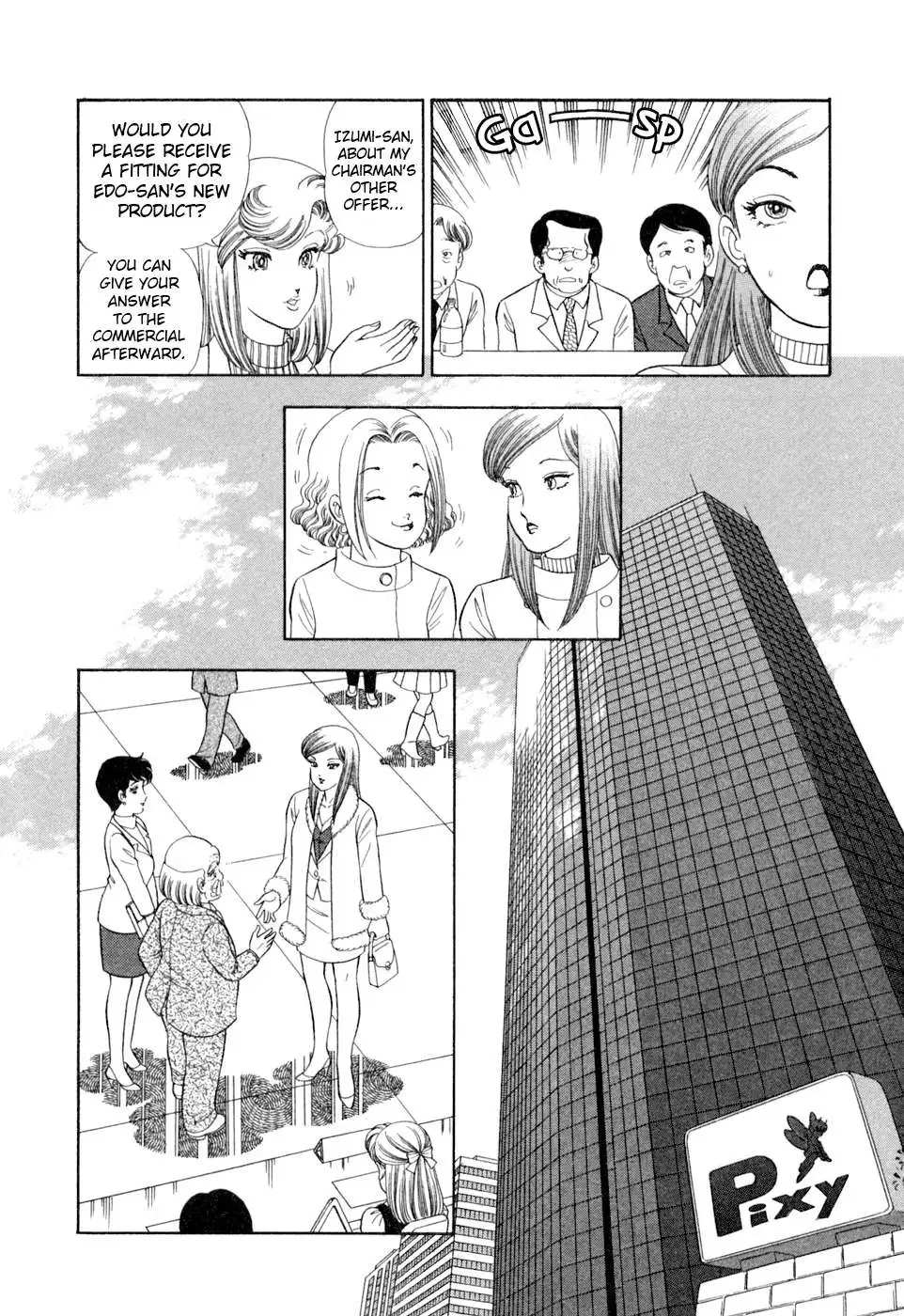 Read Amai Seikatsu chapter 404 image 14 on Lezhin