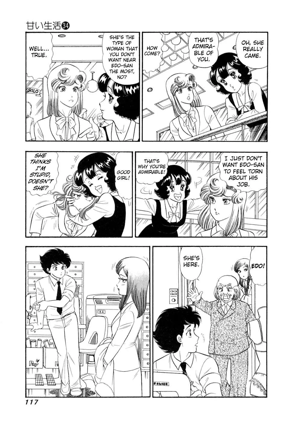 Read Amai Seikatsu chapter 404 image 15 on Lezhin
