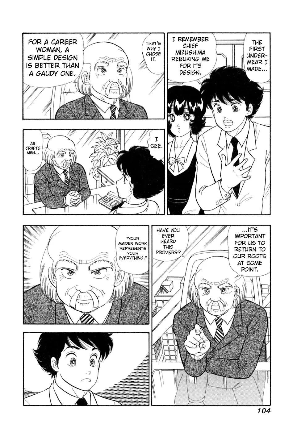 Read Amai Seikatsu chapter 404 image 2 on Lezhin