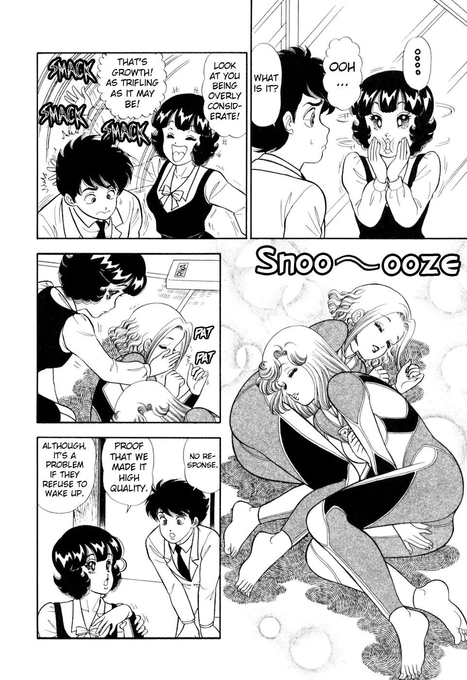 Read Amai Seikatsu chapter 404 image 4 on Lezhin